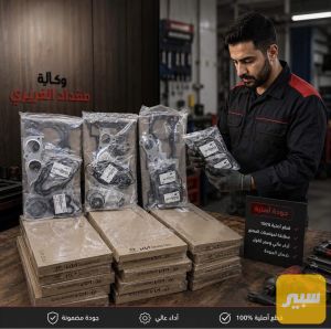 سيت تجفيت تايم كيس