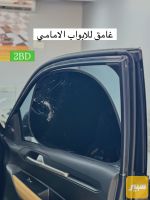 بردات جام جوكر تخم 4 قطع - صورة 3