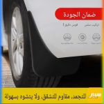 واقيات طين - صورة 3