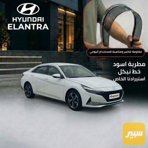 مطرية خط نيكل درجة اولى قابله للطي