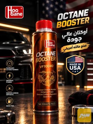 اوكتان بانزين