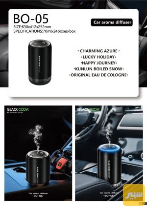 مبخره عطريه مع طر من شركه black odor شحنه مع لمس ٣ مودات بخ عطر