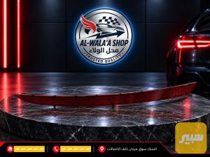 اشارة خلفية كن بلاس يمين