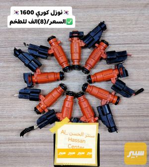 نوزلات كوري تفصيخ حاوية محرك 1600