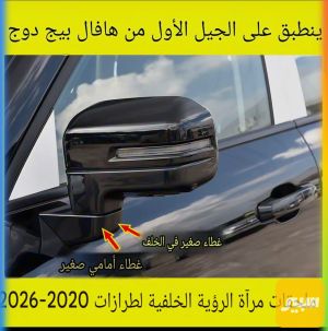 كفر مراية الصغير (شيل مراية)
