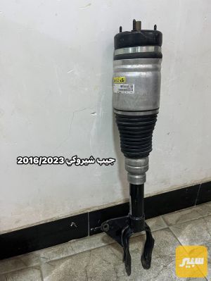 دبل جيب شيروكي/جيب دورنكو تك واحد