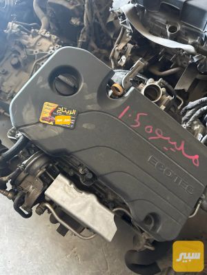 محرك ماليبو 2020