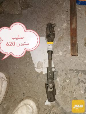 صليب ستيرن ليفان 620