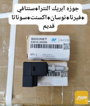 جوزة بريك سنتافي