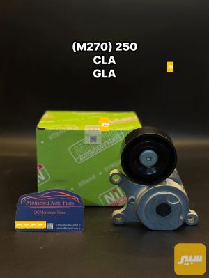 ضاغطة قايش CLA+GLA