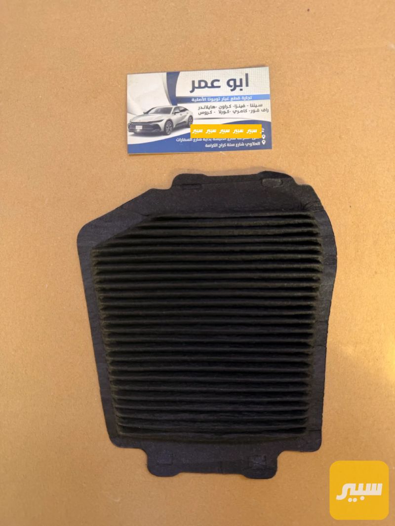 فلتر بطارية بريوس - الفلاتر - تويوتا بريوس