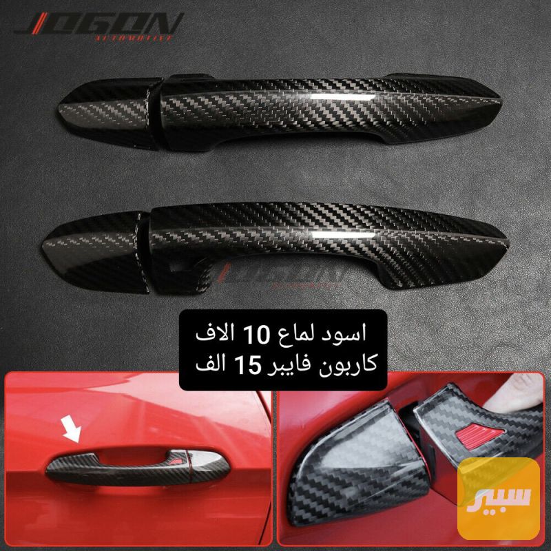 كڤر يدات كاربون فورد موستنك - البادي والهيكل الخارجي - فورد موستانج