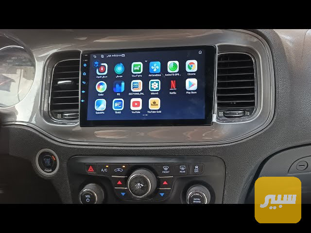 شاشه دوج جارجر - الدواخل والمقصورة - دودج تشارجر