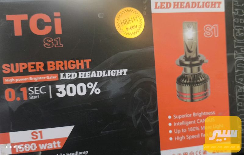 مصباح لايت LED - اللايتات والإنارة