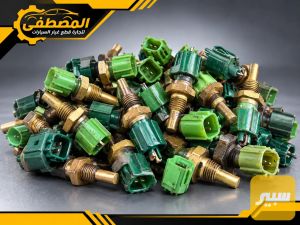 جوزه صباحيه ياباني عام جوزه حماوه ياباني