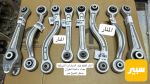 اذرع خلفية جيب لاريدو كوبي ماستر كوالتي شكل الجديد سيت كامل (٨ اذرع ) - صورة 3