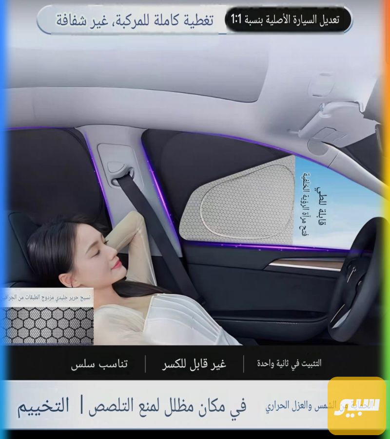 بردات 6 قطع قالب معتم مامل - جي أي سي GS3