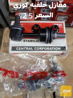شمعات خلفيه سوناتا