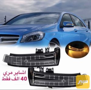 اشاير مري