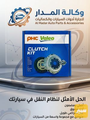 كلج شيري-كوين اصلي
