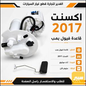 قاعدة فيت بم