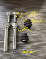اصبع فج هايلوكس - صورة 2