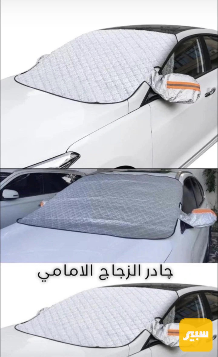 جادر جامه اماميه - البادي والهيكل الخارجي