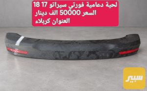 لحية