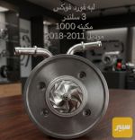 لبه فورد فوكس - صورة 6