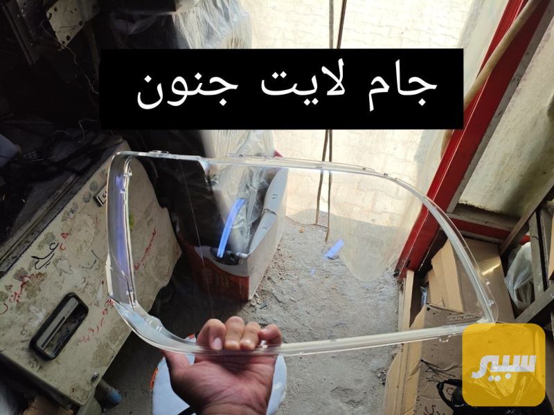جام لايت جنون (ملكة) - اللايتات والإنارة - تويوتا كراون