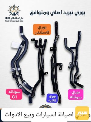 صونده تدفه كوري منوع