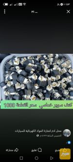 كتف سوبر - صورة 2