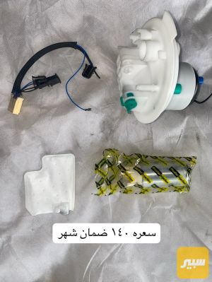 فيت بم رانج لبه مع الظفيره +فلتر اعلئ