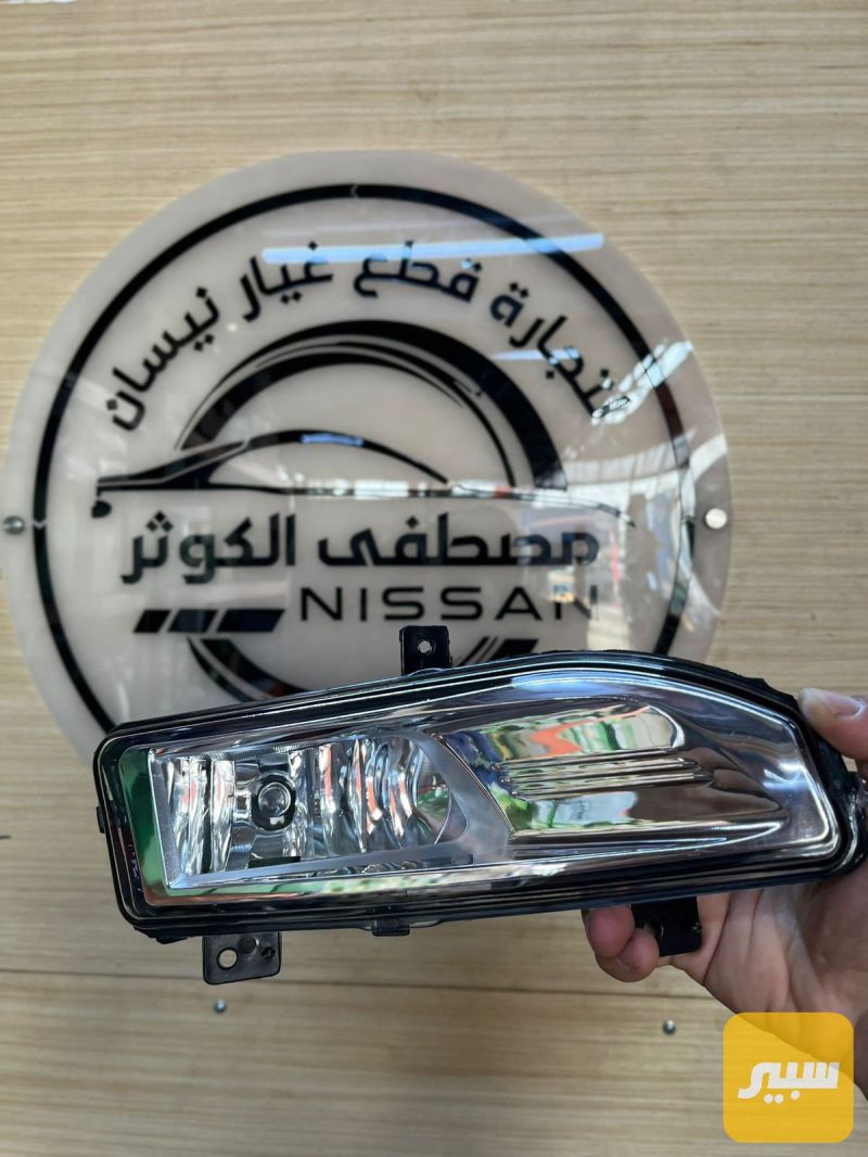بروجكترات - اللايتات والإنارة - نيسان X-Trail