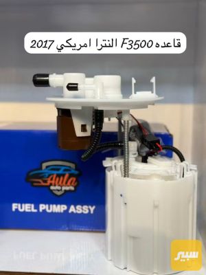 قاعده النترا حديث أمريكي