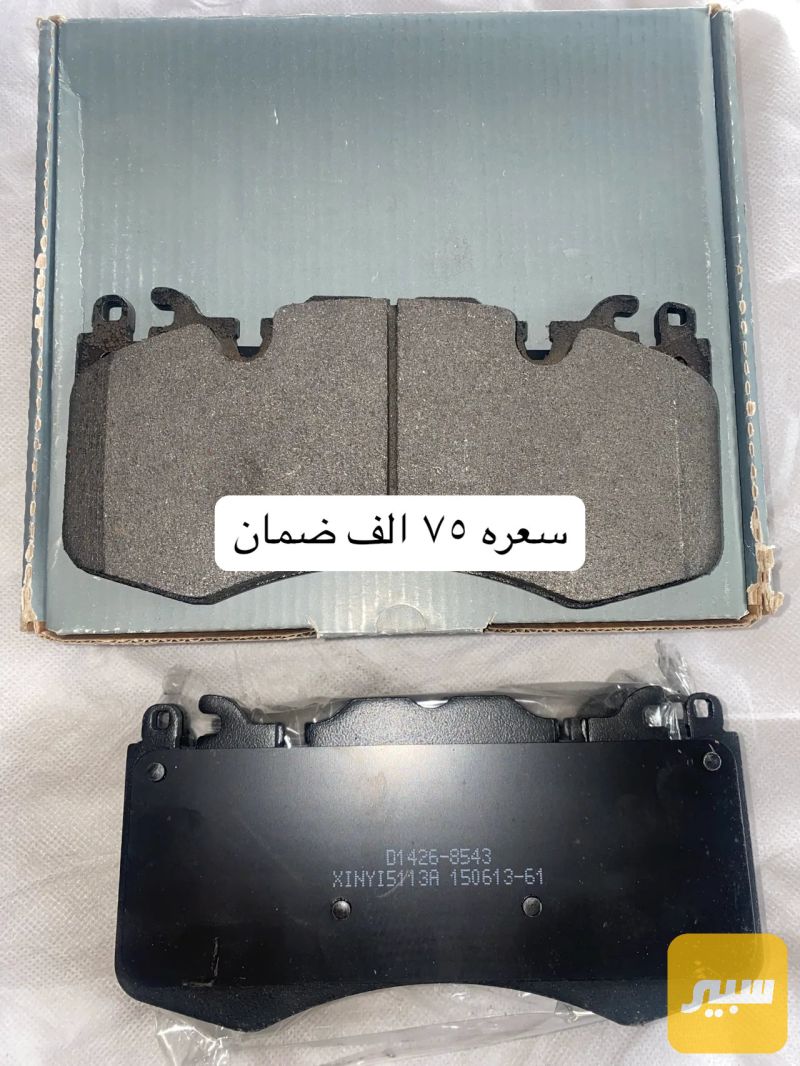دسك امامي رانج سبورت فوج - البريكات - لاند روفر رانج روفر فوج