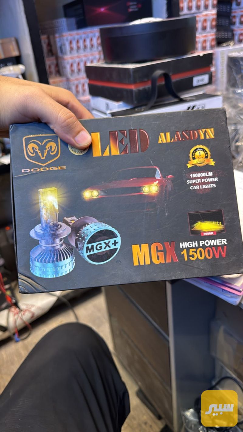 زنون MGX 3براد الاصلي متوفر ابيض+ليموني بسعر الجمله جميع القياسات - اللايتات والإنارة