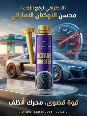 محسن بانزين اماراتي