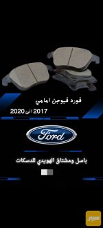 دسك فورد فيوجن - صورة 2