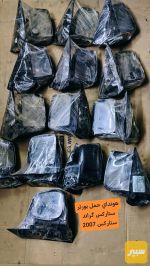 مراية بورتر - صورة 2