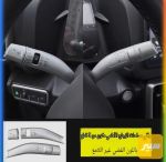 كفر يدة ماسحات ولايت - صورة 2