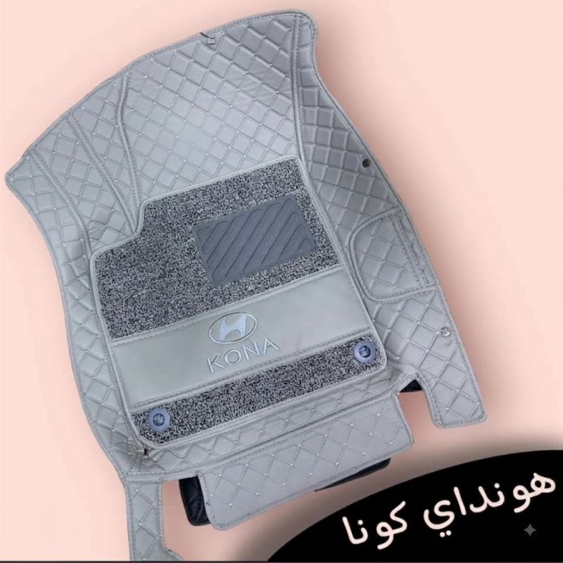 ارضيات كونا الياف اصلية مع صندوق - الدواخل والمقصورة - هيونداي كونا
