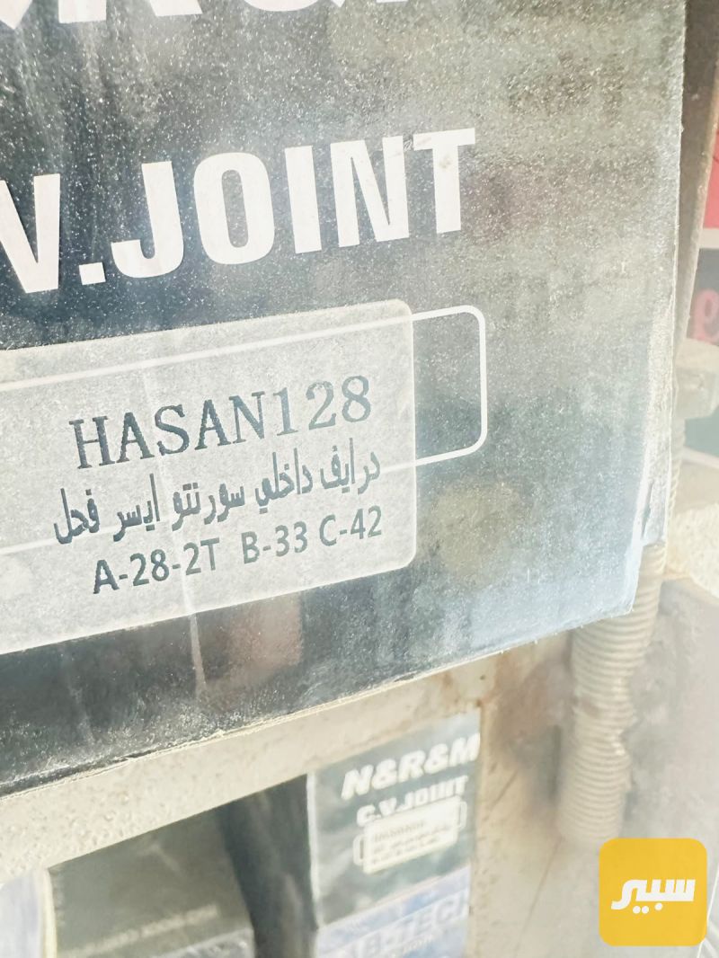 درايم داخلي سورنتو أيسر فحل - الكير ونظام الدفع - كيا سورينتو