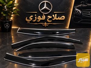 مطريات دب نيكل