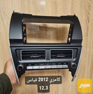 قاعدة كامري شكل لكزس