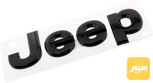 علامه جيب الاصليه بنيد اسود