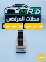 كنترول جام جيلي موبل كرستال - صورة 1