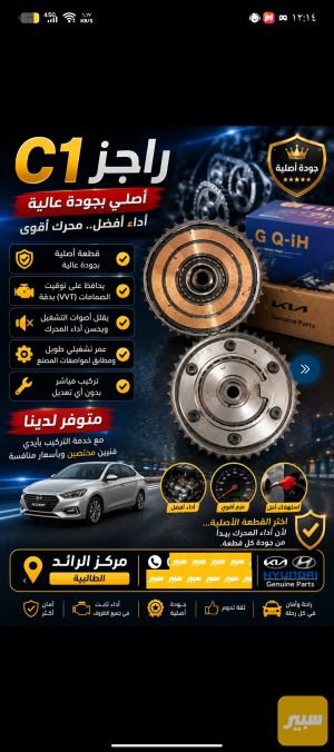 راجز