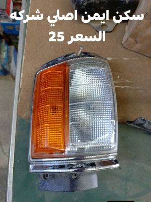 سكن بيكب 85