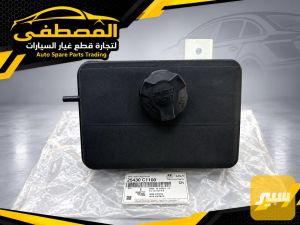 دبة ماء سوناتا 2016-2017-2018-2019-2020